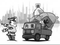旺季遇冷，304荣耀体育_荣耀体育（中国）管价格或持续下移