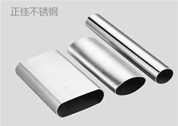 316l荣耀体育_荣耀体育（中国）椭圆管