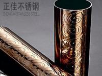 304玫瑰金荣耀体育_荣耀体育（中国）圆管图片（一）