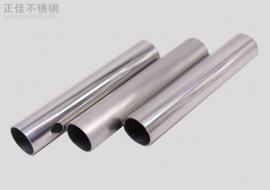 304荣耀体育_荣耀体育（中国）装饰圆管34X0.9