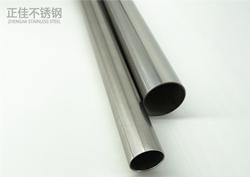 304荣耀体育_荣耀体育（中国）管材