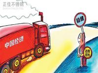 进入10月，关注影响304荣耀体育_荣耀体育（中国）管价格的3个方面